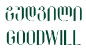 customer-logo